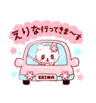 愛されえりなちゃん（個別スタンプ：12）