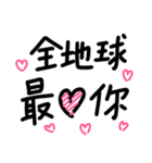 Hand writing with love（個別スタンプ：5）