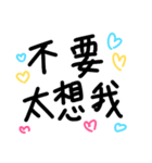 Hand writing with love（個別スタンプ：6）