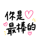 Hand writing with love（個別スタンプ：7）