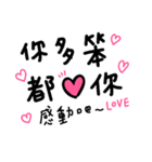 Hand writing with love（個別スタンプ：9）