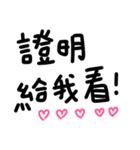 Hand writing with love（個別スタンプ：12）