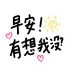 Hand writing with love（個別スタンプ：15）