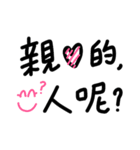 Hand writing with love（個別スタンプ：18）