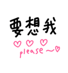 Hand writing with love（個別スタンプ：24）