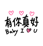 Hand writing with love（個別スタンプ：32）