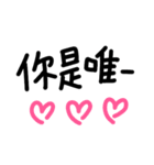 Hand writing with love（個別スタンプ：39）