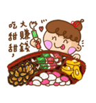 Cute girl's Life - Happy New Year（個別スタンプ：8）