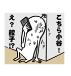 小谷さんの毎日お名前スタンプ（個別スタンプ：29）