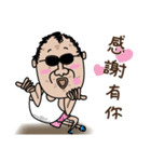 Curly Hair Uncle (6.0)（個別スタンプ：13）