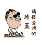 Curly Hair Uncle (6.0)（個別スタンプ：28）