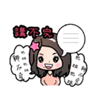 Daily characters daily conversations（個別スタンプ：3）