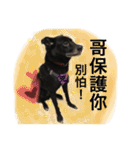 Black Enrage Dog（個別スタンプ：15）