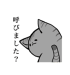 基本敬語なねこのすたんぷ（個別スタンプ：10）