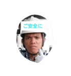 Mysafety（個別スタンプ：5）