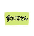 緊急時・災害時用連絡スタンプ（個別スタンプ：17）