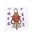 The Lantern（個別スタンプ：3）