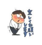 Glasses men 2（個別スタンプ：13）