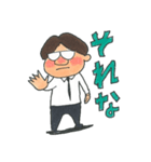 Glasses men 2（個別スタンプ：16）