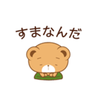 岐阜弁くま太（個別スタンプ：1）