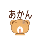 岐阜弁くま太（個別スタンプ：11）