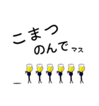 こまつさんのスタンプ 蟻（個別スタンプ：5）