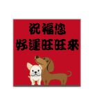 犬の年 - 犬の大集合（個別スタンプ：4）