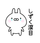 △▼しずく▼△お名前スタンプ（個別スタンプ：14）