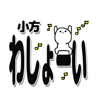 小方さんデカ文字シンプル（個別スタンプ：31）