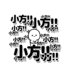 小方さんデカ文字シンプル（個別スタンプ：37）