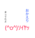 毎日使えるスタンプ     日常編（個別スタンプ：26）