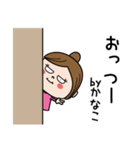 ☆かなこ☆のパリピ名前すたんぷ（個別スタンプ：22）