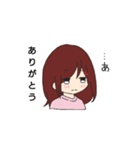 無口女子（個別スタンプ：1）