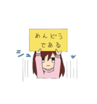 無口女子（個別スタンプ：10）