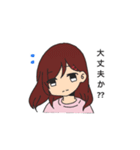 無口女子（個別スタンプ：14）