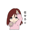 無口女子（個別スタンプ：15）