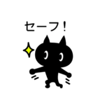 簡単連絡【シンプル黒猫】（個別スタンプ：33）