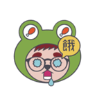 Matcha Frog Part.1（個別スタンプ：26）