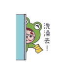 Matcha Frog Part.1（個別スタンプ：33）