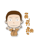 Khun Phun（個別スタンプ：5）