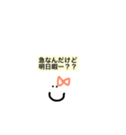 お友達会話スタンプ（個別スタンプ：35）