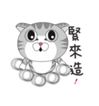 Cute dumb eye cat 3（個別スタンプ：13）