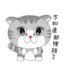 Cute dumb eye cat 3（個別スタンプ：16）