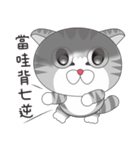 Cute dumb eye cat 3（個別スタンプ：17）