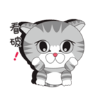 Cute dumb eye cat 3（個別スタンプ：21）