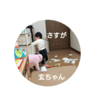 ka-yannotakaramonotogohome（個別スタンプ：2）