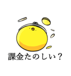 ひかえめに煽るひよこ 2（個別スタンプ：1）