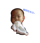 Fish baby playing（個別スタンプ：13）