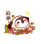 PP mini (pug version)（個別スタンプ：5）