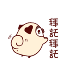 PP mini (pug version)（個別スタンプ：26）